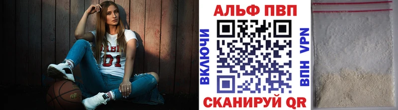 как найти наркотики  Сельцо  A PVP крисы CK 