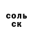 Amphetamine 97% Fedor 3