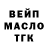 Дистиллят ТГК Wax YaNoChEk RW