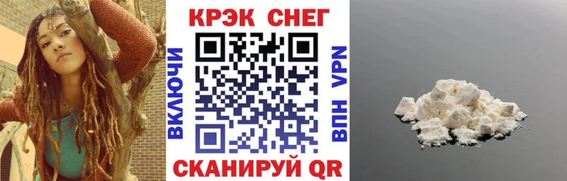 COCAIN VHQ  Сельцо 