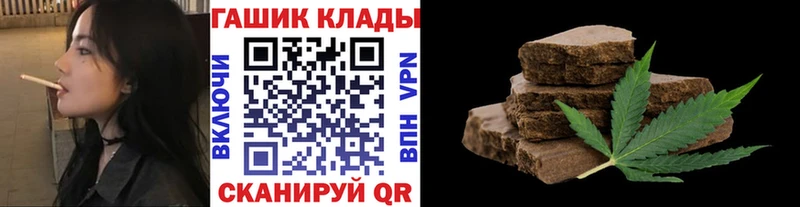 ГАШ гашик  ссылка на мегу ссылки  Сельцо 