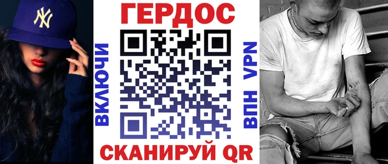 Героин гречка  Сельцо 