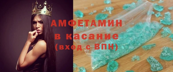 амф Аркадак