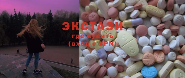MDMA Армянск