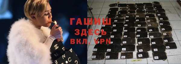 MDMA Армянск