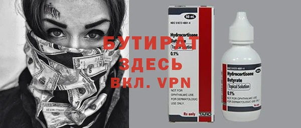 амф Аркадак