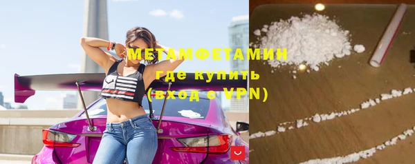 мяу мяу мука Арсеньев