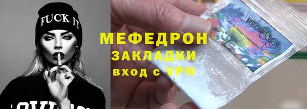 мяу мяу мука Арсеньев