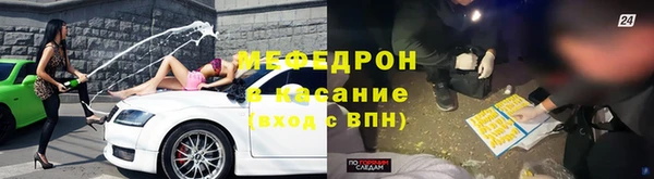 амф Аркадак