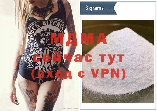 мяу мяу мука Арсеньев