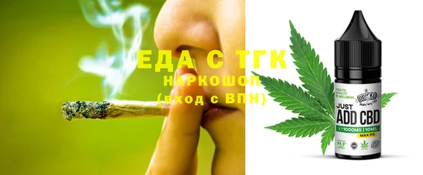 MDMA Армянск