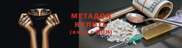 амф Аркадак