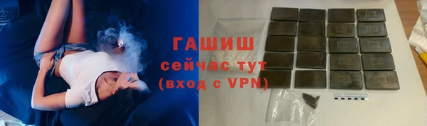 ПСИЛОЦИБИНОВЫЕ ГРИБЫ Балахна