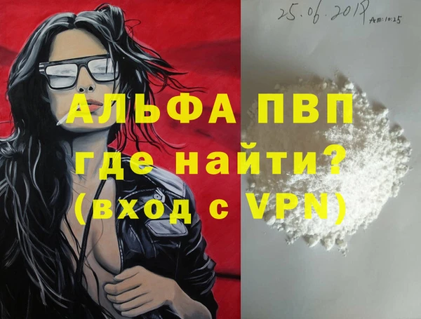 MDMA Армянск
