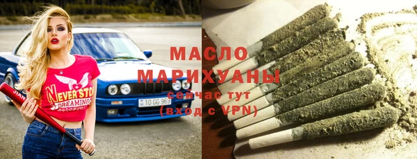 эйфоретик Баксан
