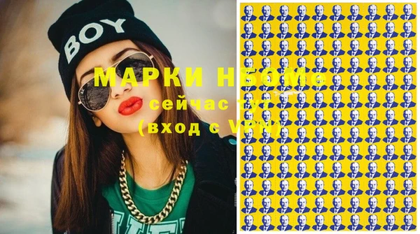 MDMA Армянск