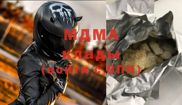 ПСИЛОЦИБИНОВЫЕ ГРИБЫ Балахна