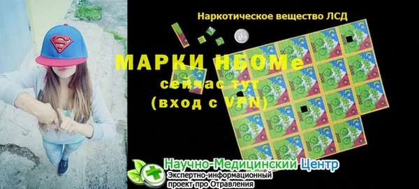 мефедрон VHQ Балабаново