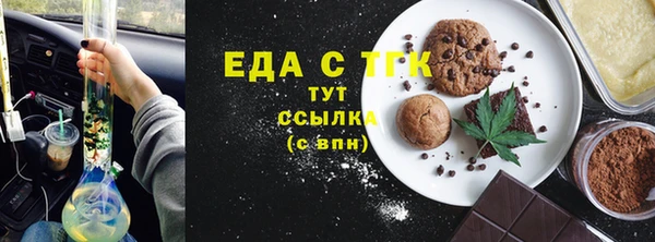 мефедрон VHQ Балабаново