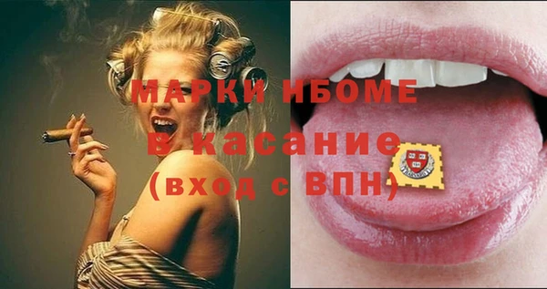 мефедрон VHQ Балабаново