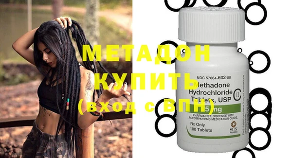 мефедрон VHQ Балабаново