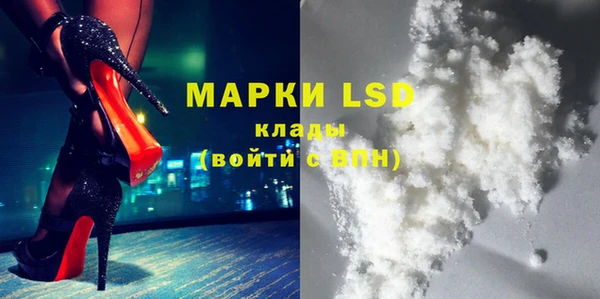 MDMA Армянск
