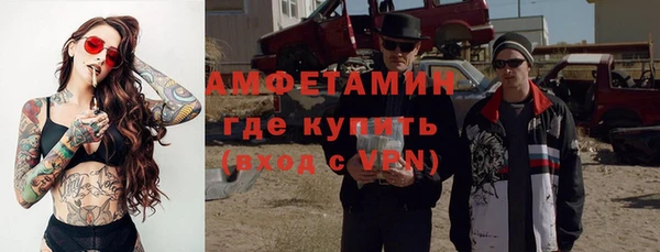 амф Аркадак