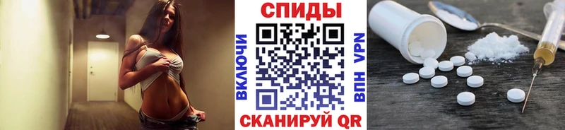 Первитин пудра  Сельцо 