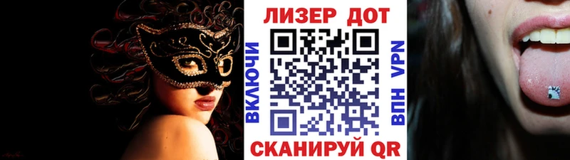 даркнет телеграм Сельцо Марки NBOMe 1,5мг