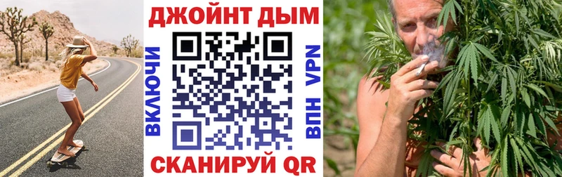 Канабис VHQ  купить наркотик  Сельцо 
